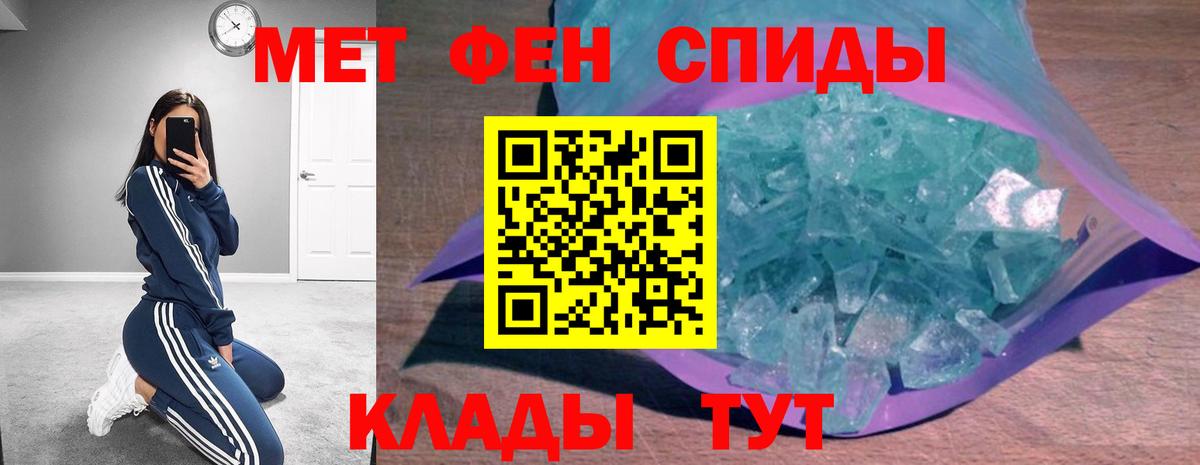 Туапсе  АМФ Розовый  АМФ  Вход с VPN 