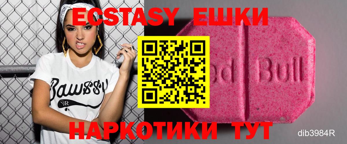 A-PVP СК кристаллы  Гашиш  Вход с VPN  Туапсе  Каннабис  Меф МЯУ МЯУ  