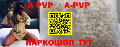 бошки Нарткала