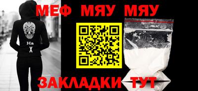бошки Нарткала