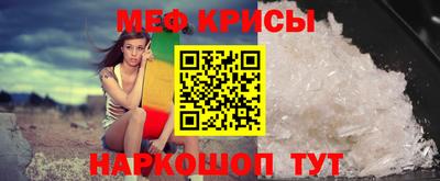 мефедрон VHQ Нальчик