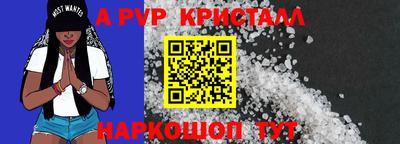 бошки Нарткала