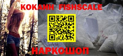 мефедрон VHQ Нальчик