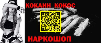молекула духа Наро-Фоминск