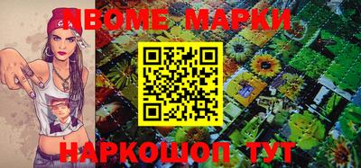 молекула духа Наро-Фоминск