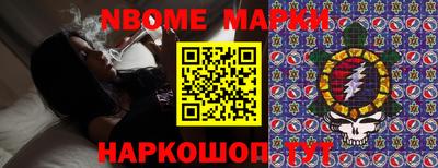 молекула духа Наро-Фоминск