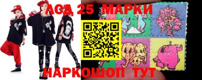 молекула духа Наро-Фоминск
