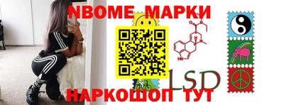 молекула духа Наро-Фоминск