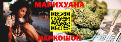 бошки Нарткала