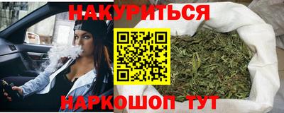 молекула духа Наро-Фоминск