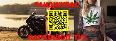 мефедрон VHQ Нальчик