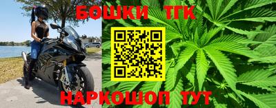 бошки Нарткала