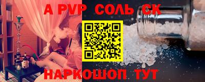 молекула духа Наро-Фоминск