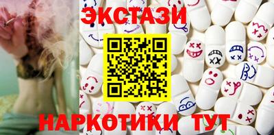 молекула духа Наро-Фоминск