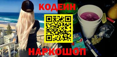 мефедрон VHQ Нальчик