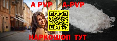 молекула духа Наро-Фоминск
