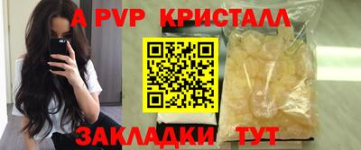 молекула духа Наро-Фоминск