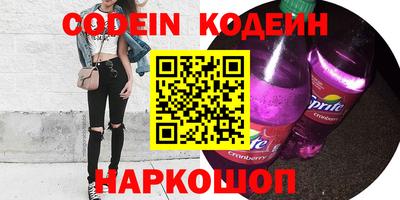 молекула духа Наро-Фоминск