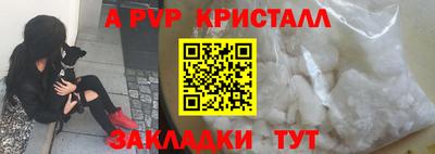мефедрон VHQ Нальчик