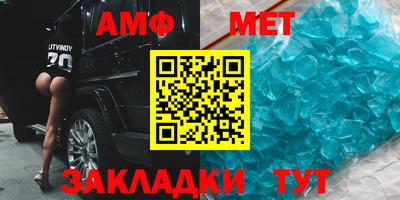 бошки Нарткала