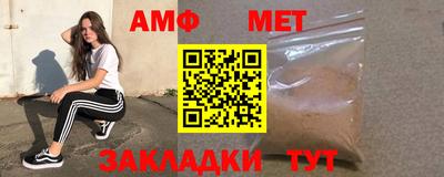 мефедрон VHQ Нальчик