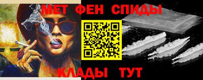 молекула духа Наро-Фоминск