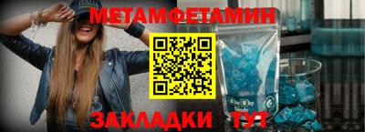 мефедрон VHQ Нальчик