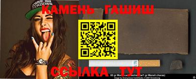бошки Нарткала