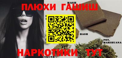 бошки Нарткала