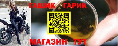 бошки Нарткала