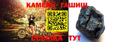 молекула духа Наро-Фоминск