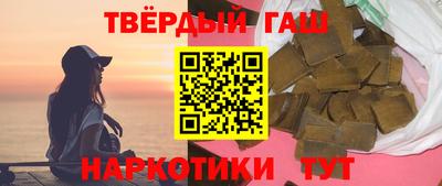 молекула духа Наро-Фоминск