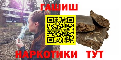 мефедрон VHQ Нальчик