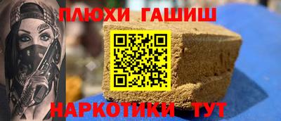 молекула духа Наро-Фоминск