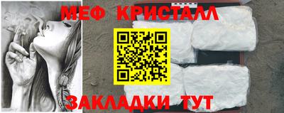 бошки Нарткала