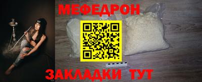 бошки Нарткала