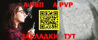 мефедрон VHQ Нальчик