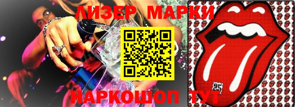ЛСД экстази кислота  Вход с VPN  ЛСД экстази кислота  Туапсе 