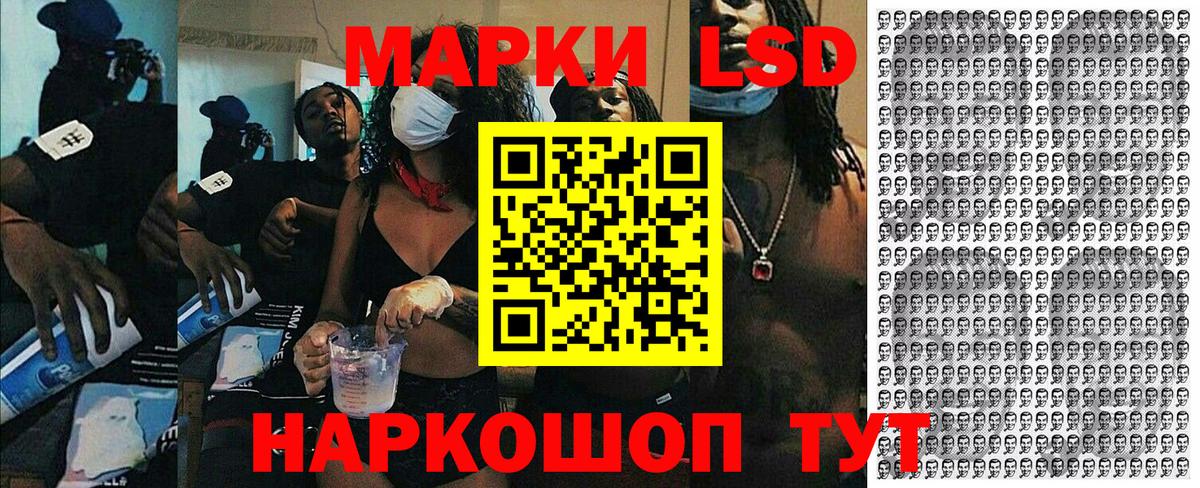 Туапсе  Марки NBOMe 1,8мг  Марки NBOMe 1,8мг  Вход с VPN 